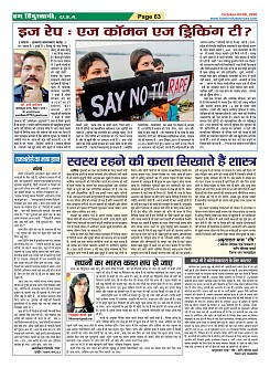Page-63