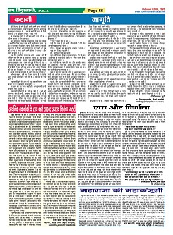 Page-65