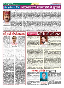 Page-68