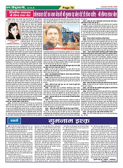 Page-70