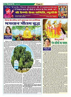 page-2