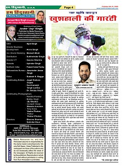 page-4