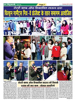 page-7