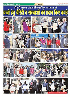 Page-8