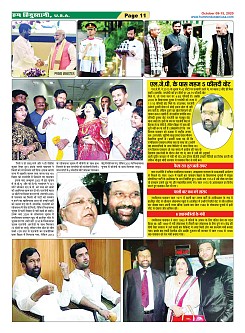 Page-11
