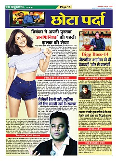 page-15