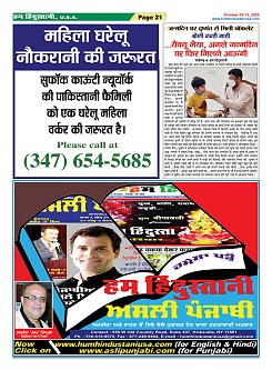 Page-21