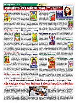Page-22