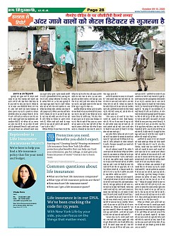 Page-28