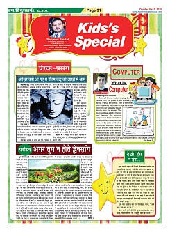 Page-31