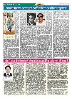 Page-36