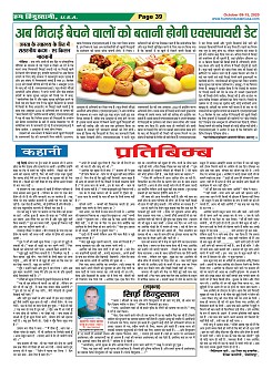 Page-39
