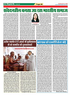 Page-46