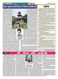 Page-48