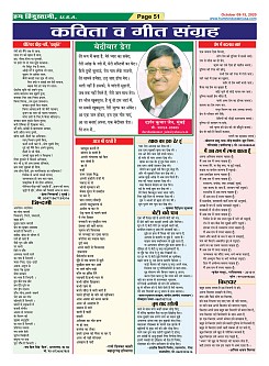 Page-51