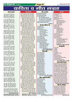 Page-57