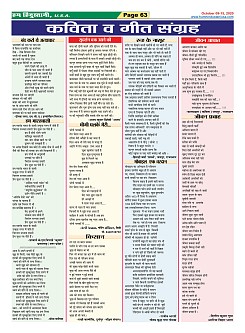 Page-63