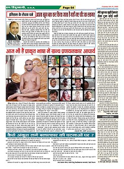 Page-64