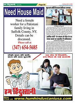 Page-65