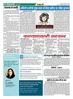 Page-66
