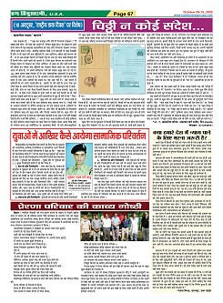 Page-67