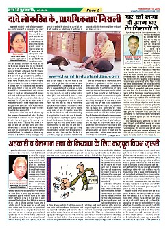 page-5