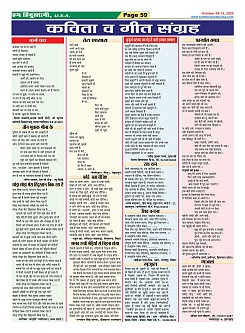 Page-59