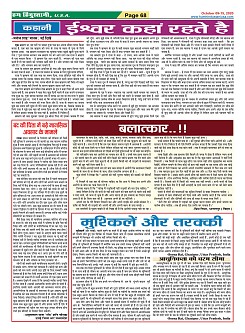 Page-68
