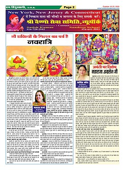 Page-2