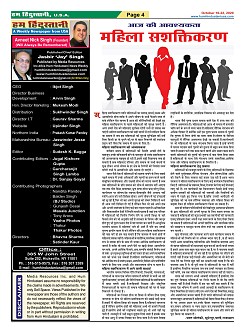 Page-4