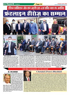 Page-10