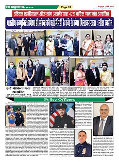 Page-13