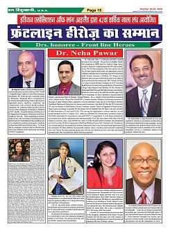 Page-15