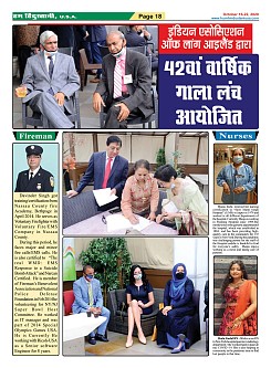 Page-18