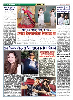 Page-19