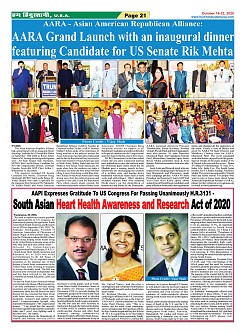Page-21