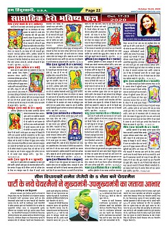 Page-22