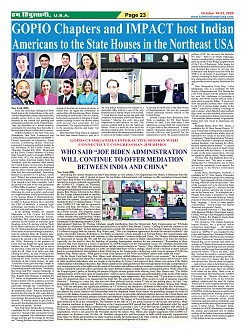Page-23