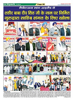 Page-28
