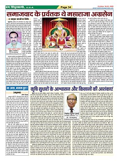 Page-34