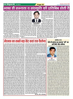 Page-35