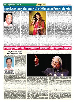 Page-36