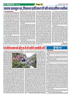 Page-39