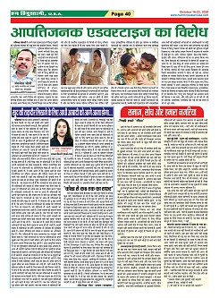 Page-40