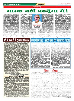 Page-46