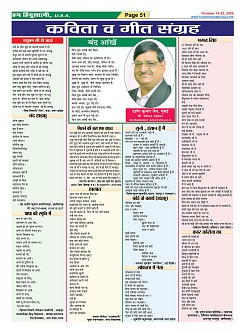 Page-51