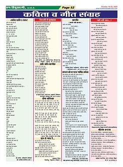 Page-52