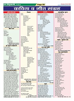 Page-59