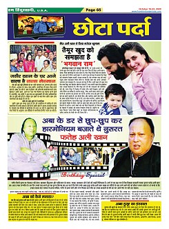 Page-65