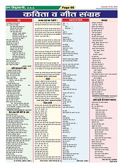 Page-66